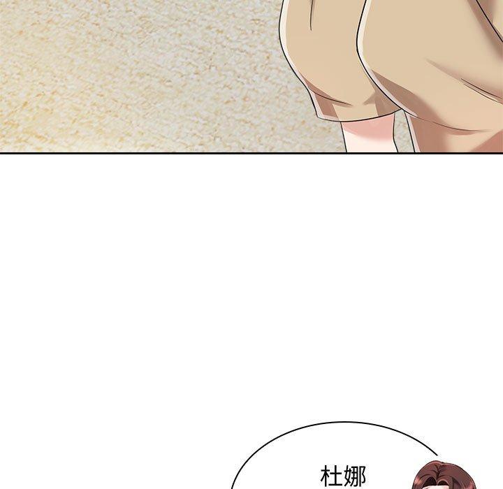 第3话 - 第11.jpg页