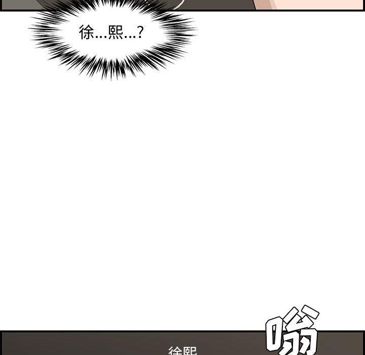 第 18 话 - 第121.jpg页