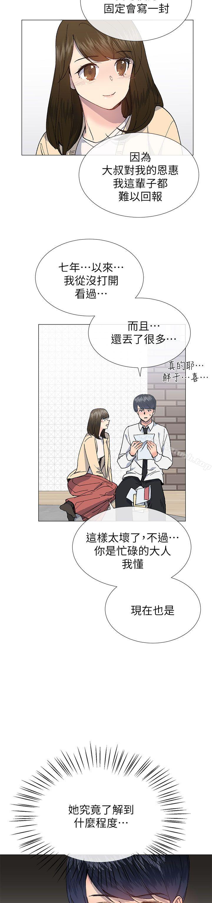 第28话 - 第26.jpg页
