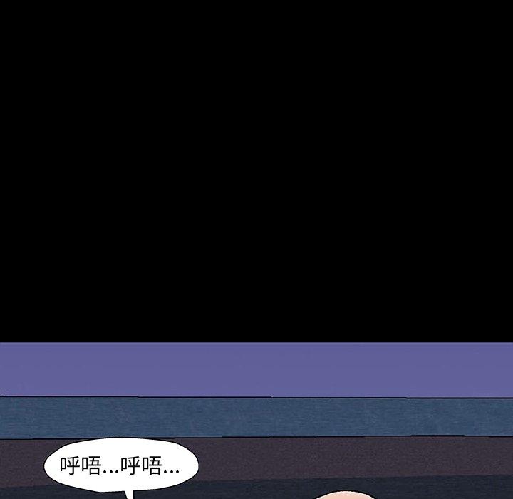 第148话 - 第89.jpg页