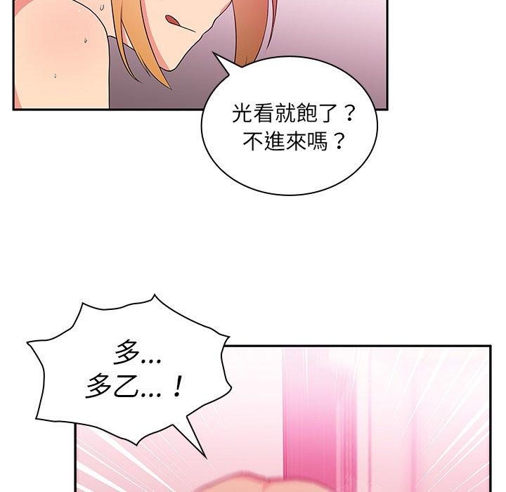 第5话 - 第57.jpg页