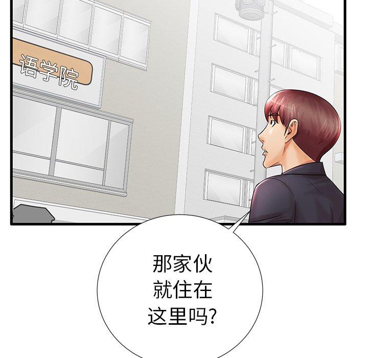 第18话 - 第95.jpg页
