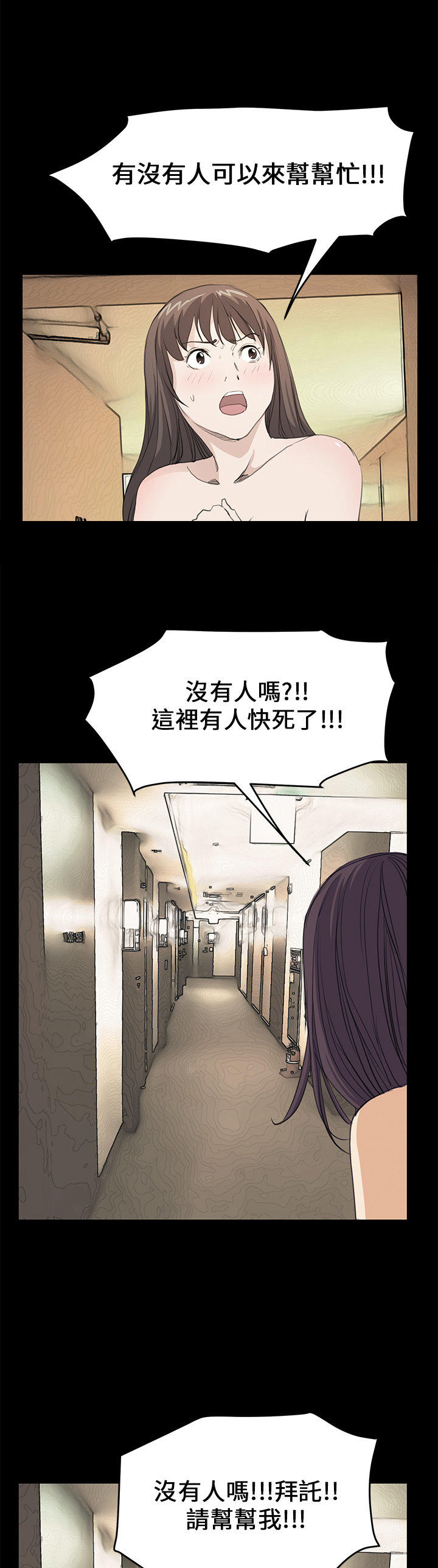第 25 话 - 第1.jpg页