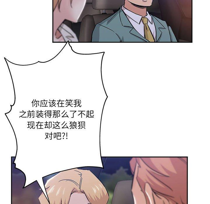 第 33 话 - 第41.jpg页