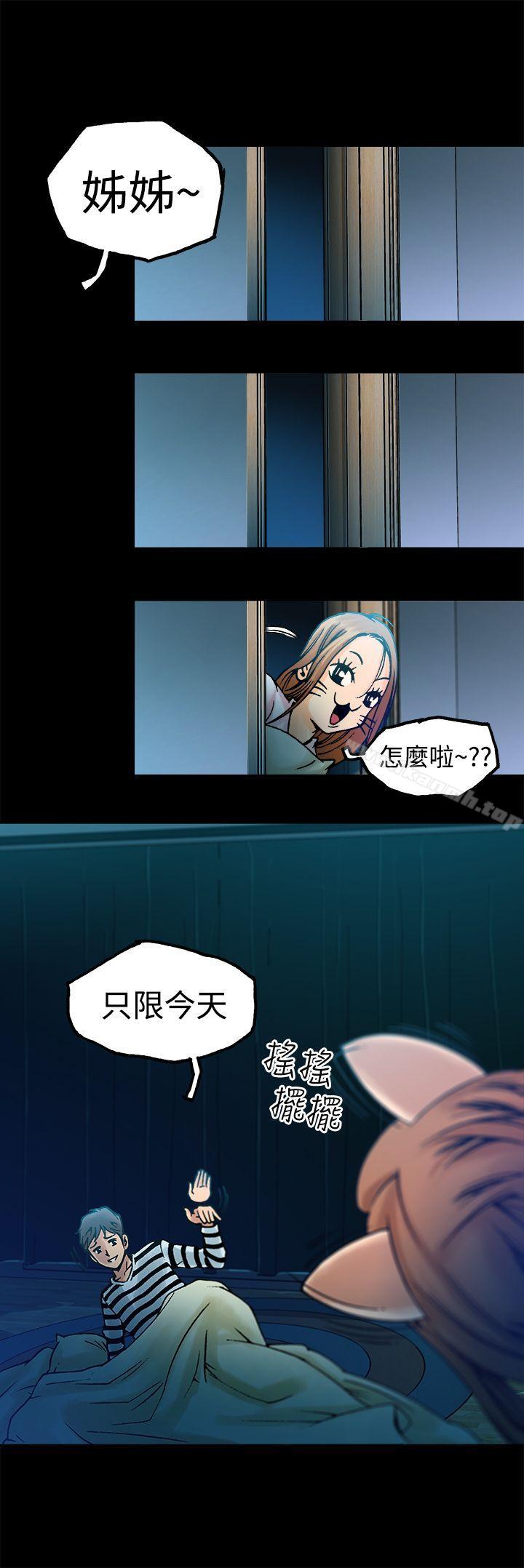 第6话 - 第29.jpg页