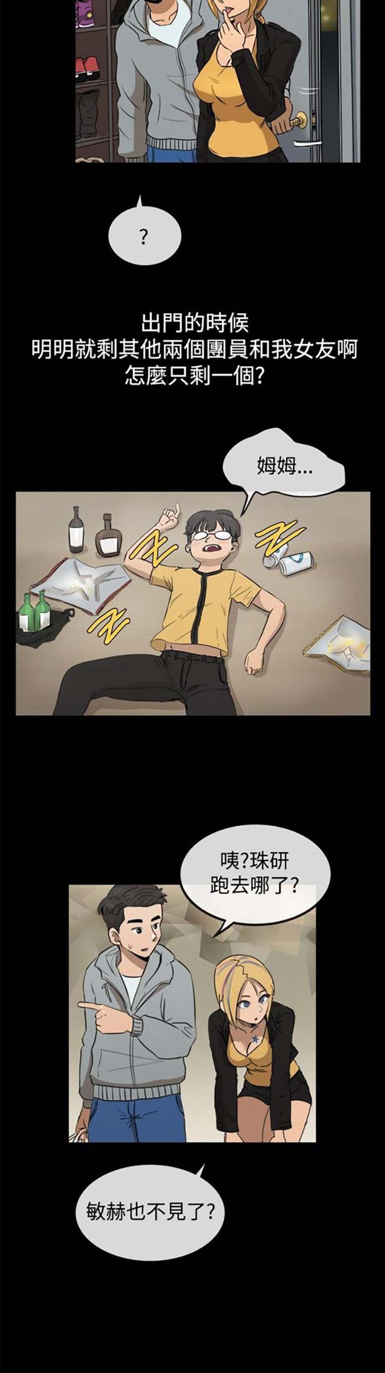 第 42 话 - 第11.jpg页