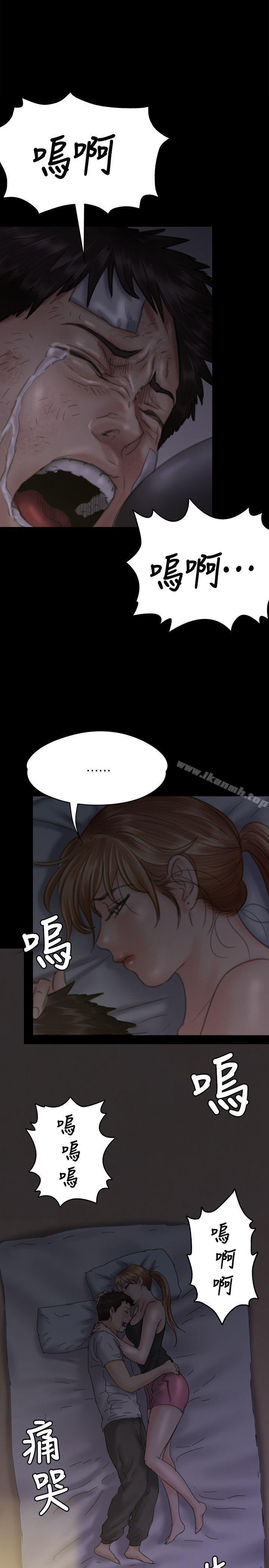 第75話-試圖自殺的俊彪媽媽 - 第32.jpg页