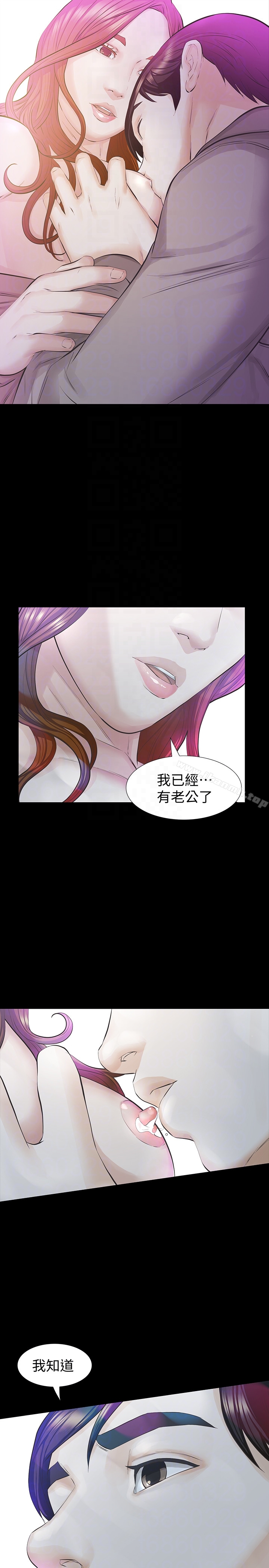 第18话-最终又回到原点 - 第7.jpg页
