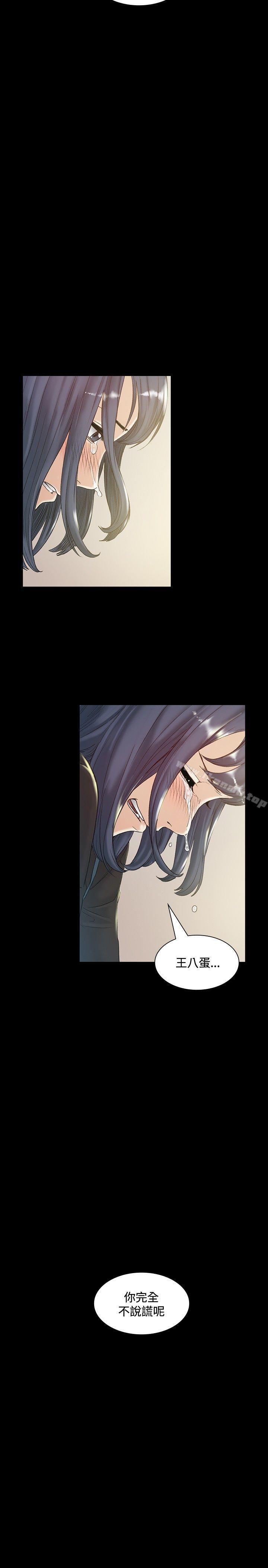第43話 - 第19.jpg页