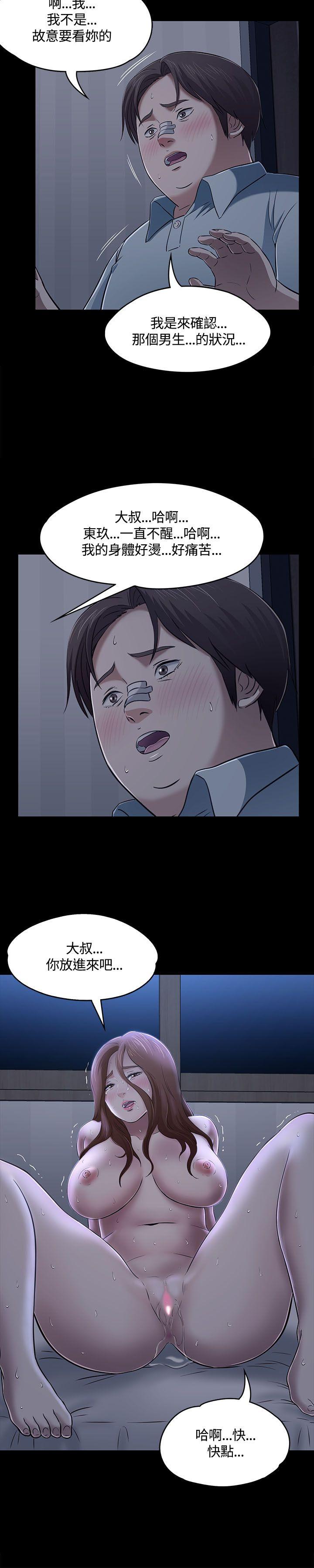 第 57 话 - 第27.jpg页