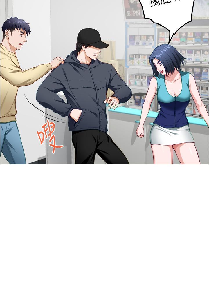 第16話-我想要你 - 第17.jpg页