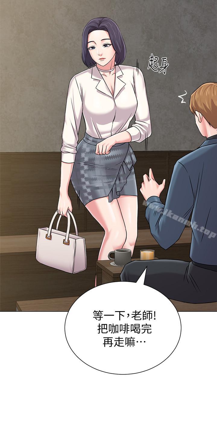 第53话-珠媛父母的真实身份 - 第9.jpg页