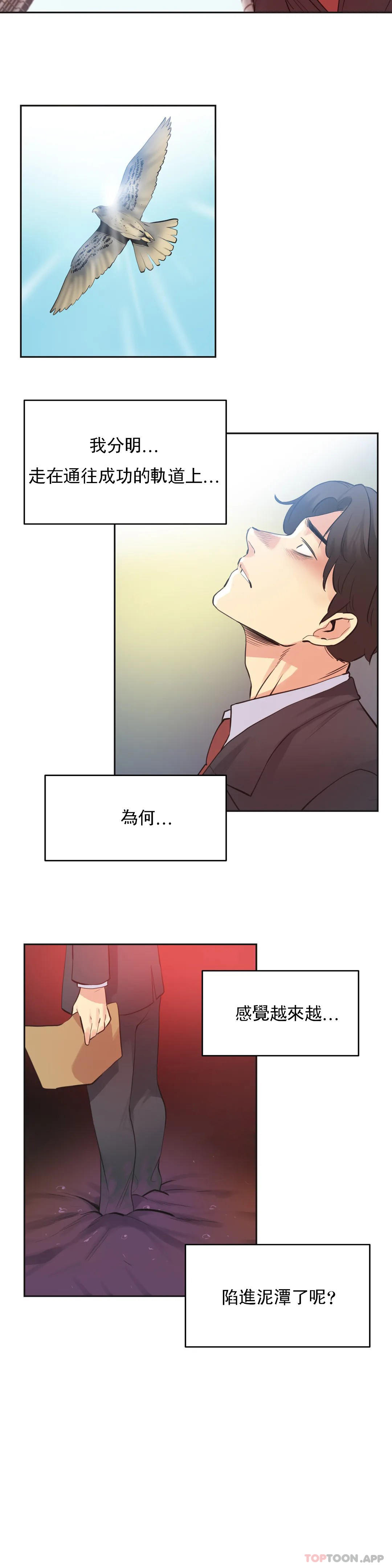 第78话 - 第15.jpg页