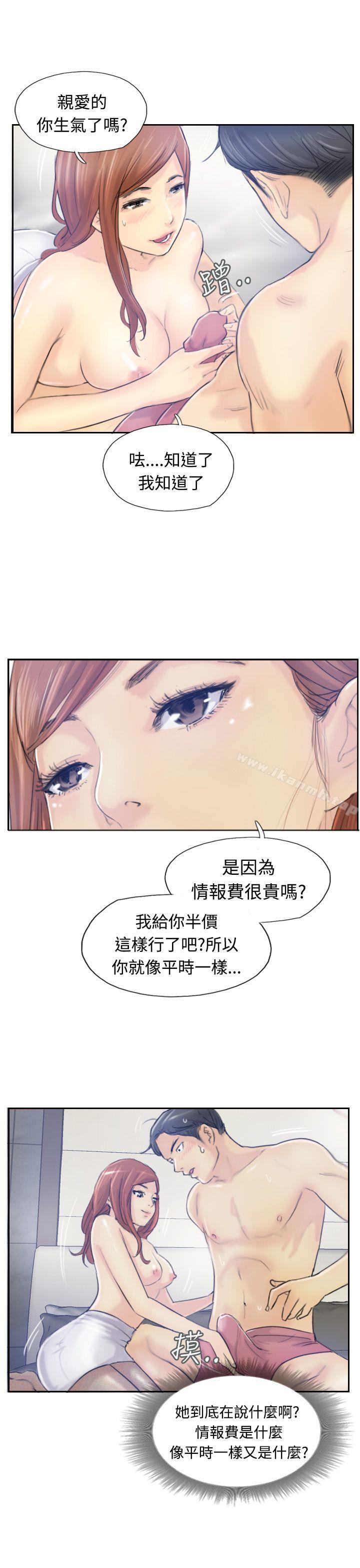 第9话 - 第1.jpg页
