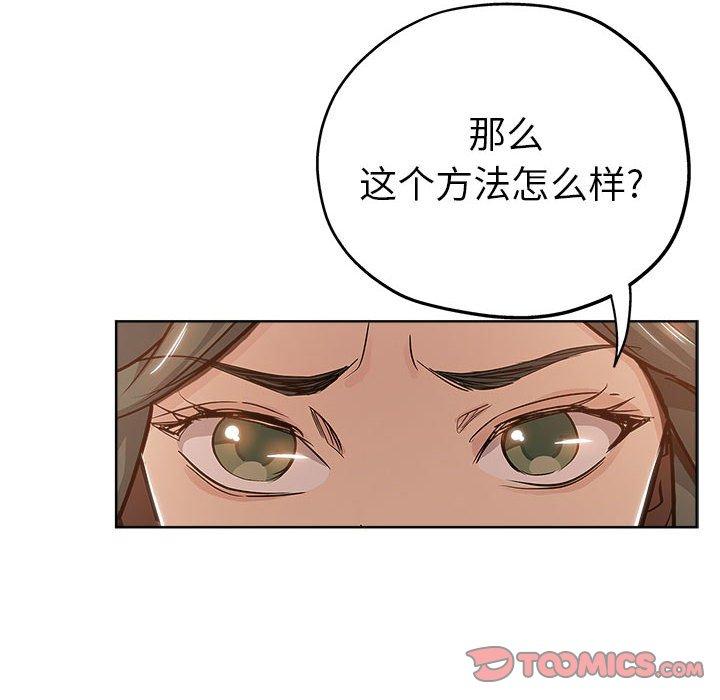 第 28 话 - 第6.jpg页