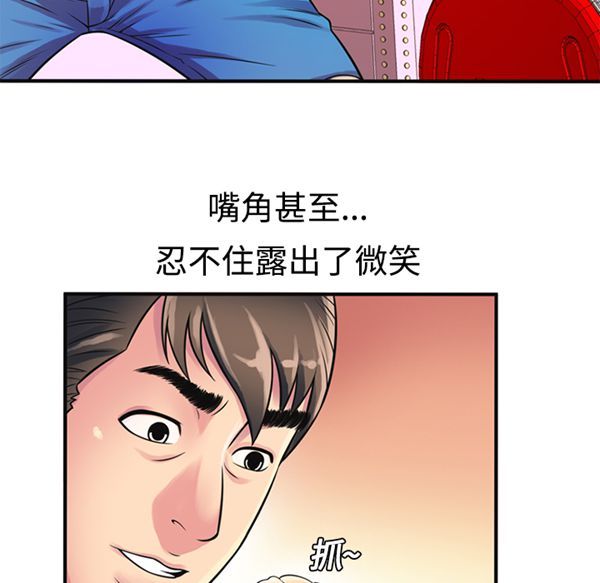 第 10 话 - 第63.jpg页
