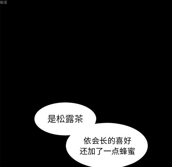 第 38 话 - 第31.jpg页