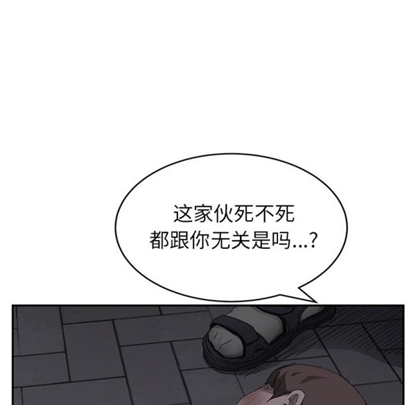 第 31 话 - 第67.jpg页