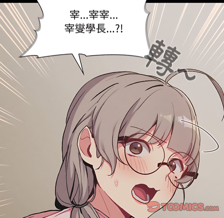 第8话 - 第45.jpg页