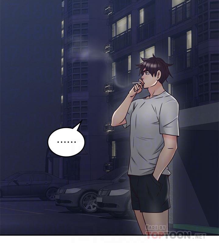 第31話-終於承認自己是變態 - 第8.jpg页