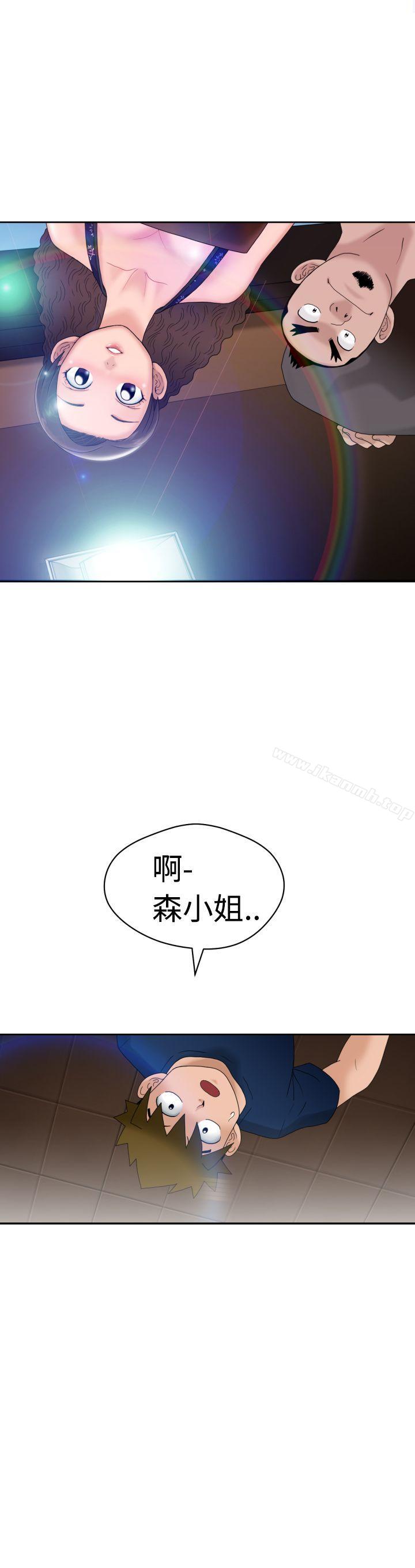 第6话 - 第18.jpg页