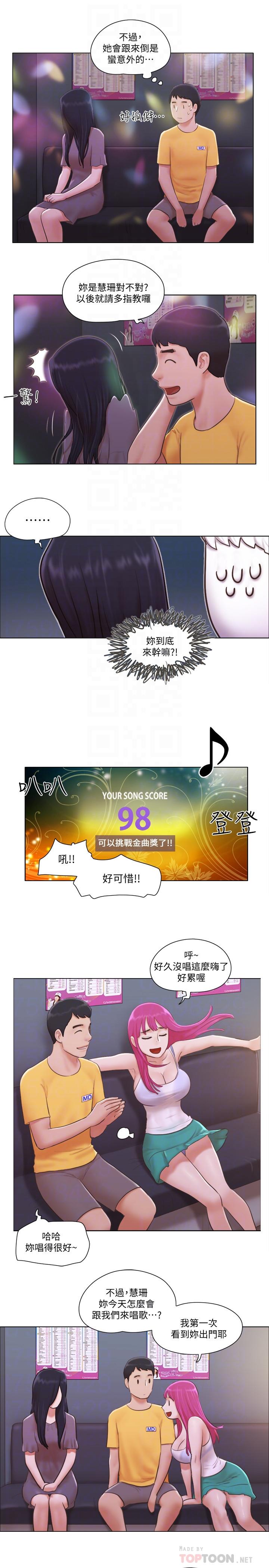 第3話-一大早就好熱哦 - 第16.jpg页