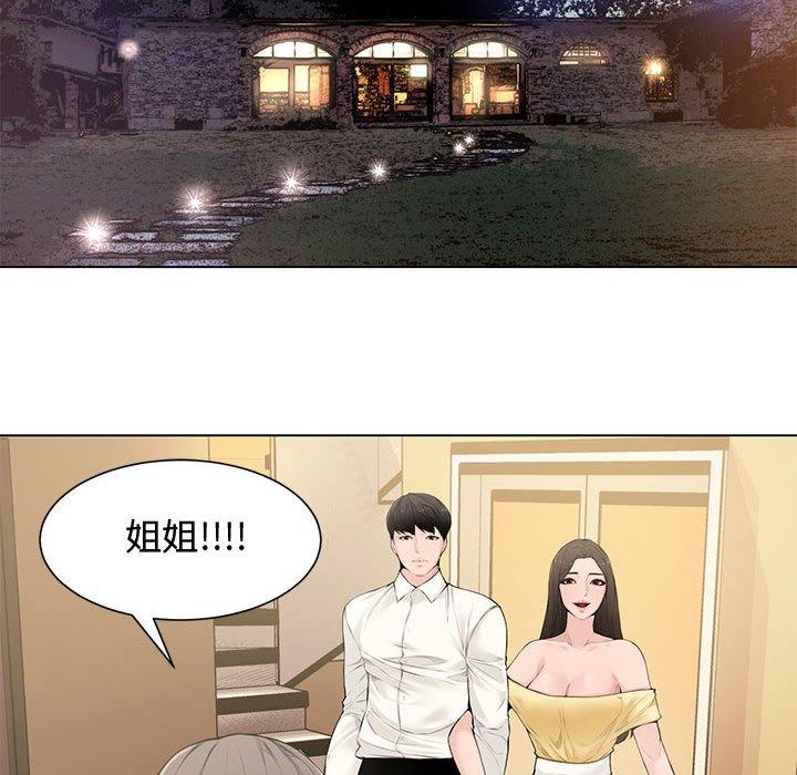 第 4 话 - 第57.jpg页