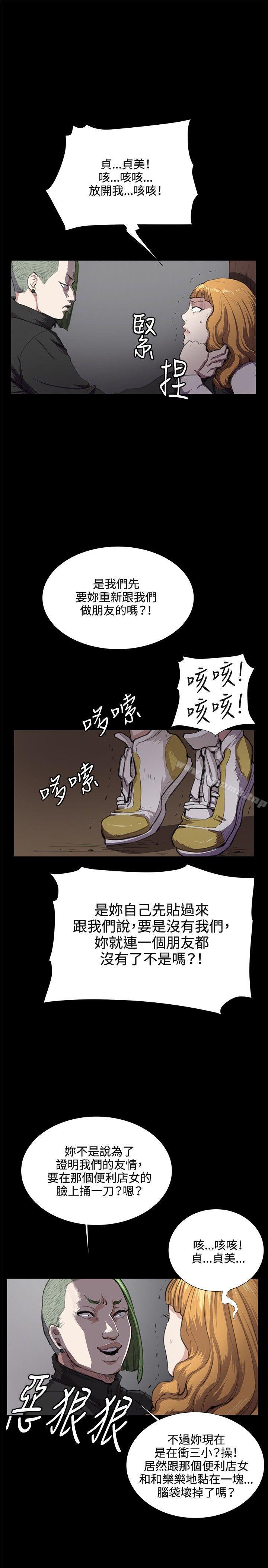 第31話 - 第21.jpg页