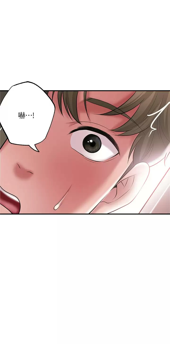 第67话-欲求不满的岳母 - 第33.jpg页