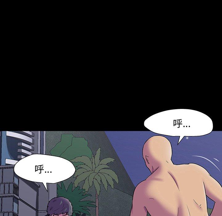 第148话 - 第133.jpg页