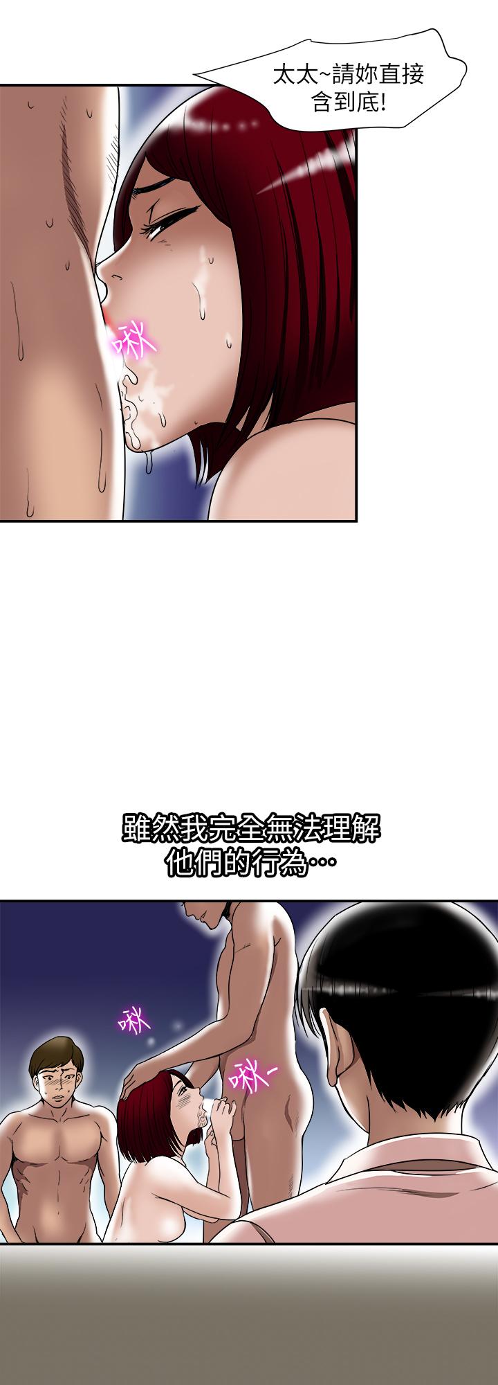 第94話(第2季)-面熟的女王 - 第11.jpg页