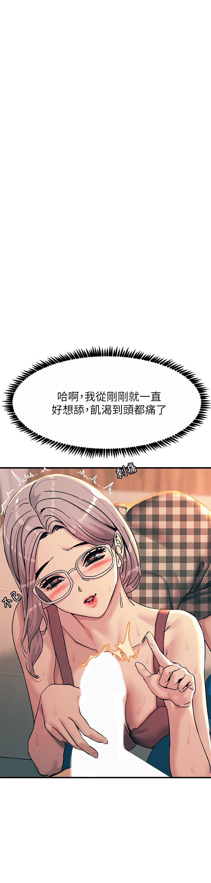 第6話-就是那道光 - 第7.jpg页