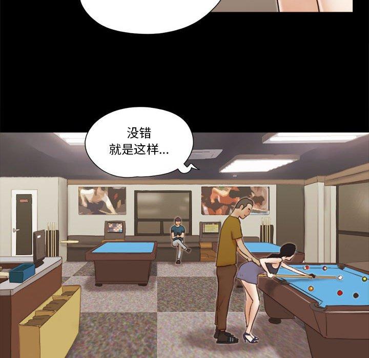 第17话 - 第15.jpg页
