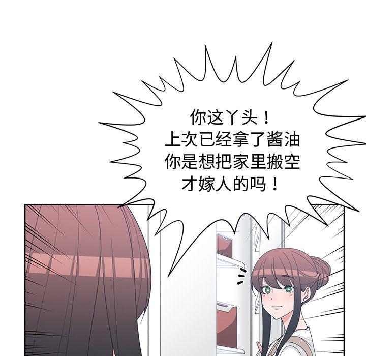 第 30 话 - 第21.jpg页