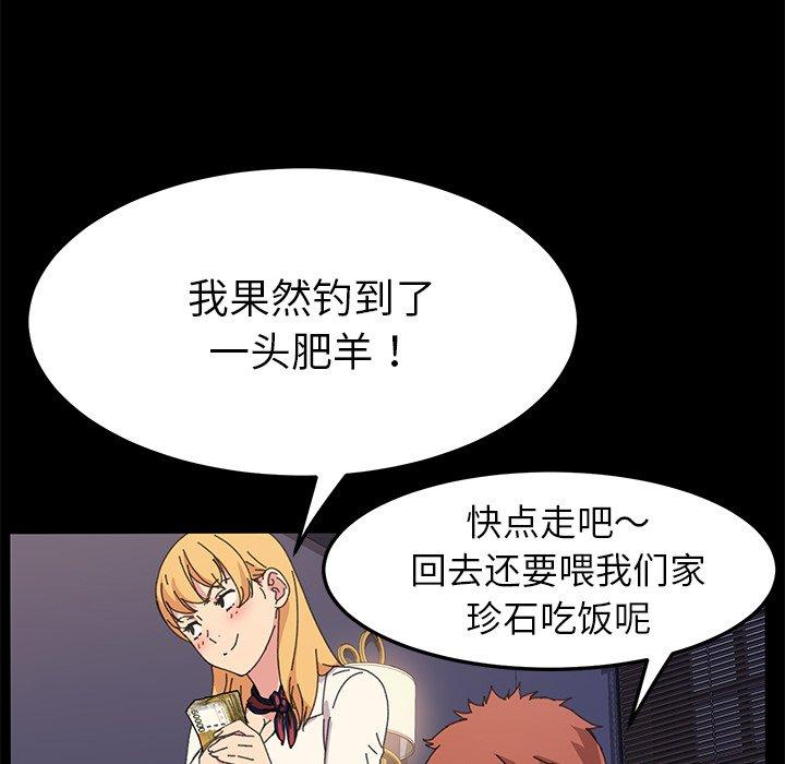 第62话 - 第35.jpg页