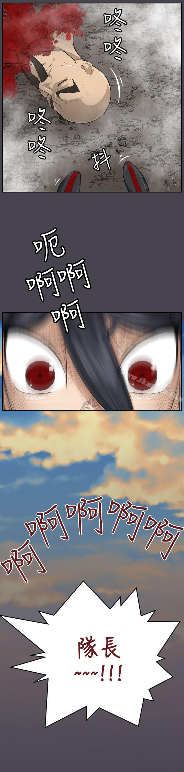 第46话 - 第1.jpg页