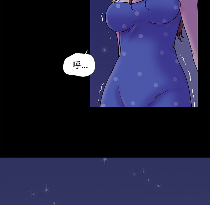 第50话 - 第60.jpg页