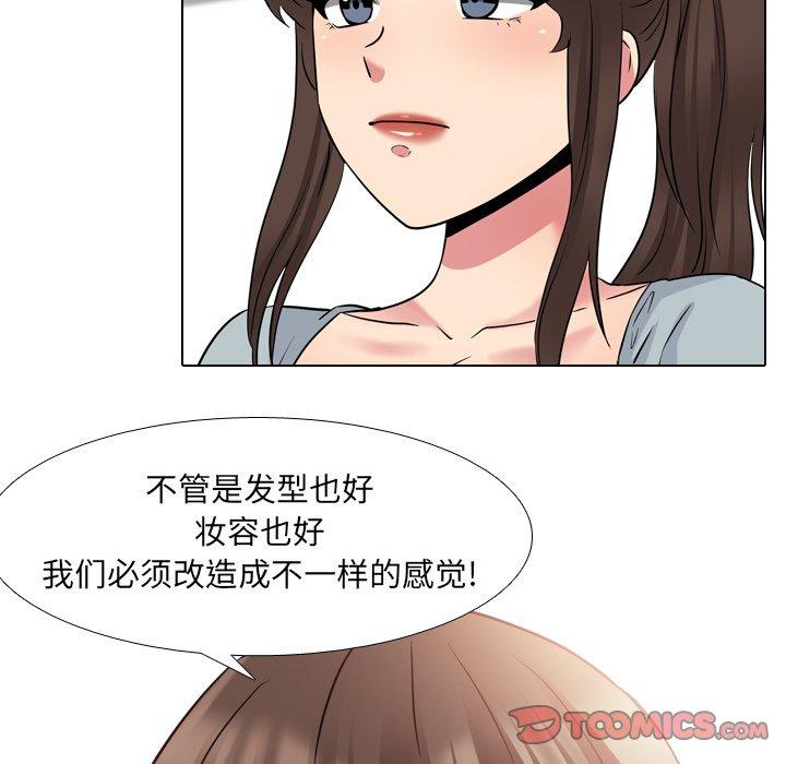 第37话 - 第90.jpg页