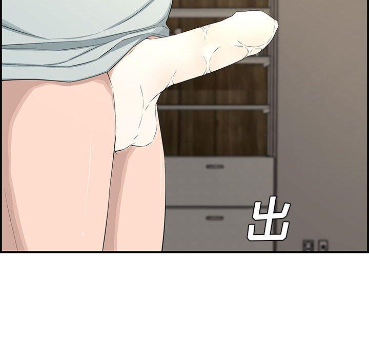 第 16 话 - 第103.jpg页