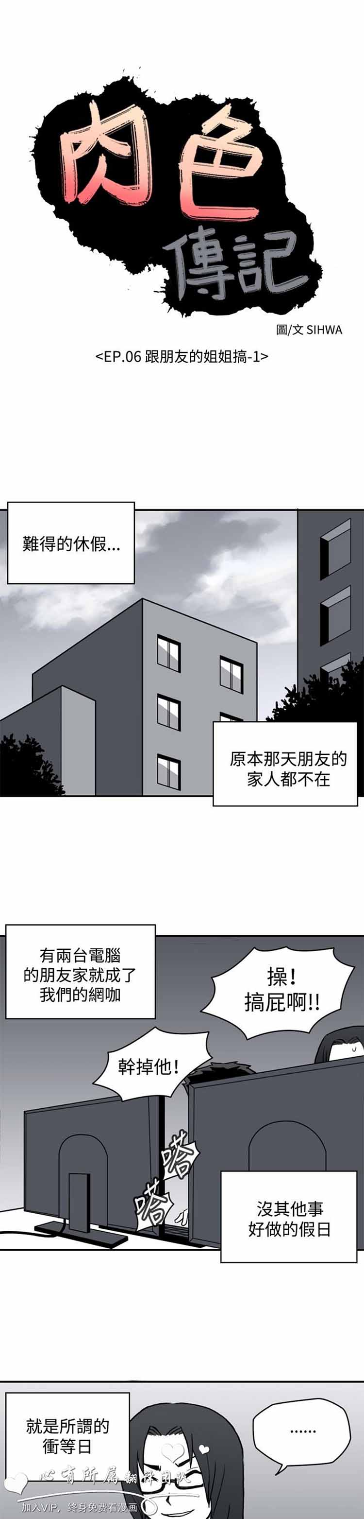 第 15 话 - 第1.jpg页