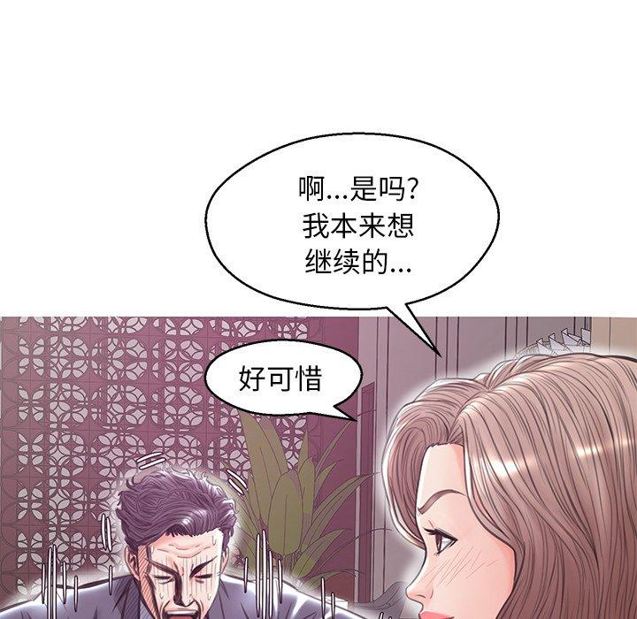 第 29 话 - 第58.jpg页