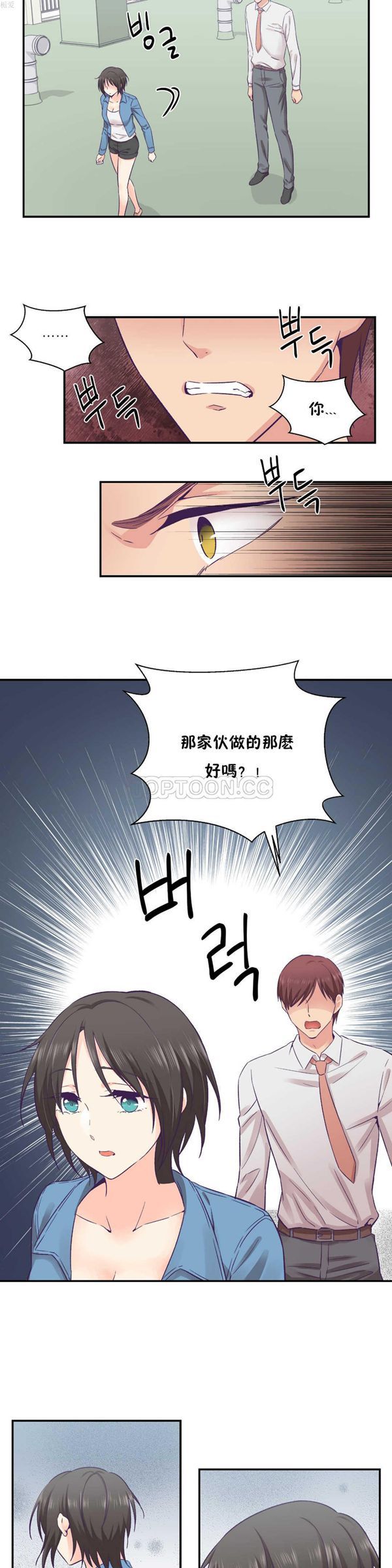第 26 话 - 第12.jpg页