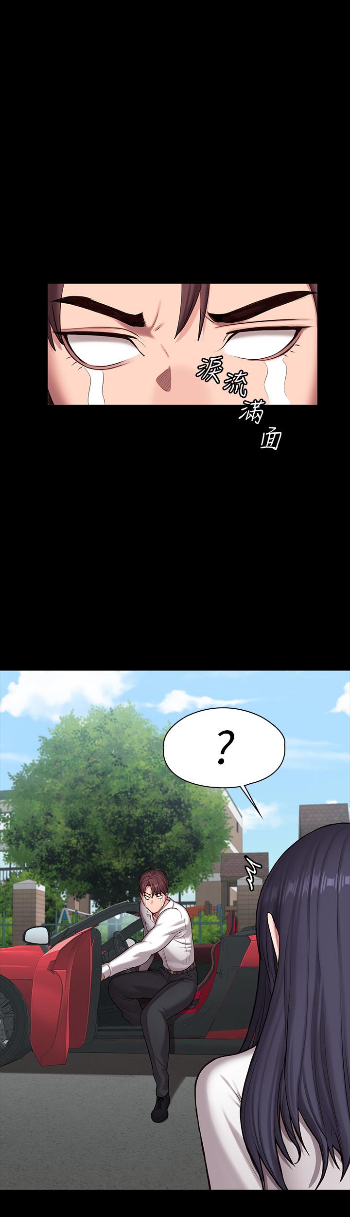 第89話-想跟你玩點不一樣的 - 第1.jpg页