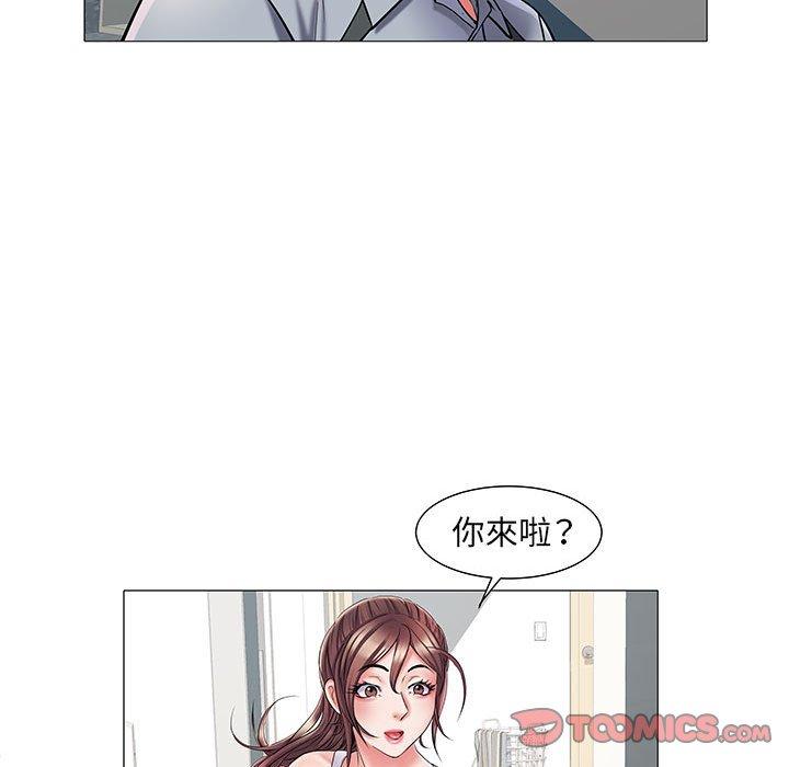 第3話 - 第84.jpg页