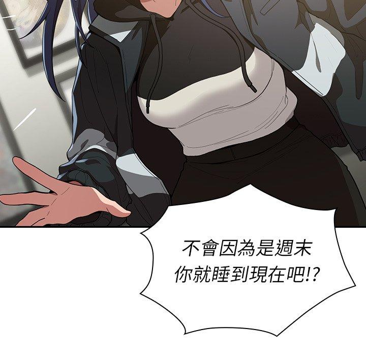 第42话 - 第75.jpg页
