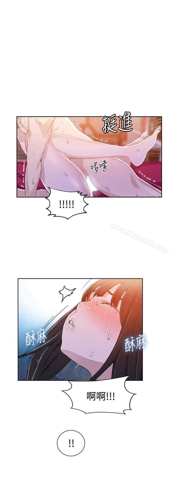第23話-子豪成熟的一面 - 第18.jpg页