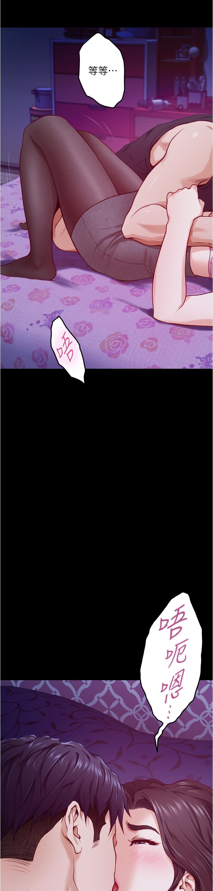 第12話-今天要做到最後 - 第38.jpg页