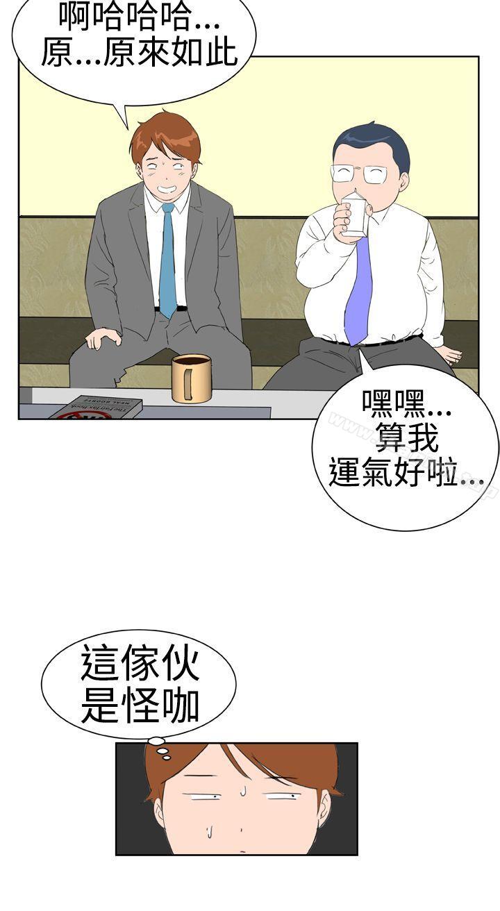 第14话 - 第22.jpg页