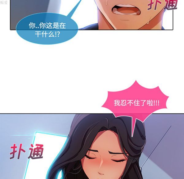 第 16 话 - 第102.jpg页