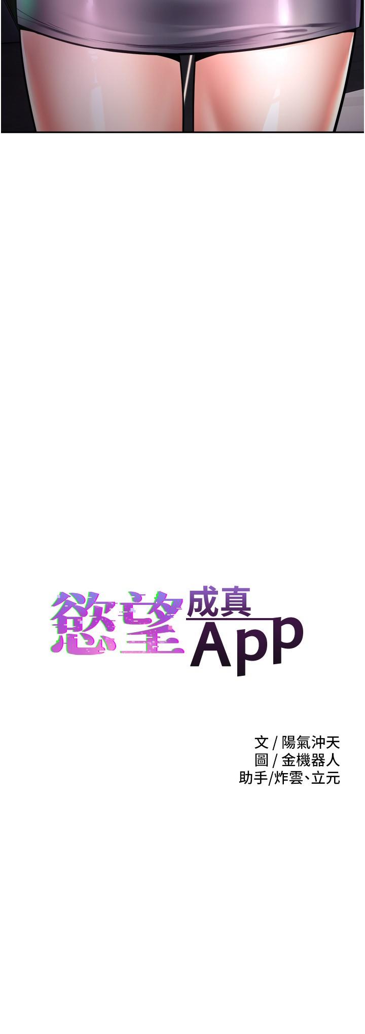 第3話-單純的20歲嫩鮑 - 第2.jpg页